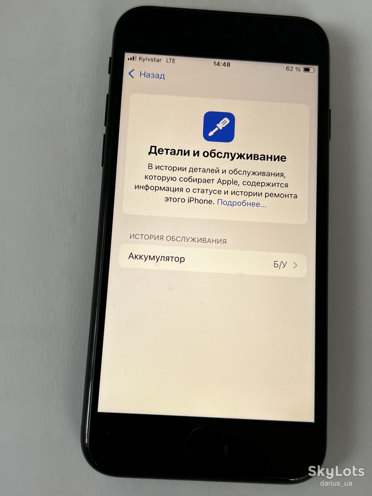 Apple iPhone SE 3 128GB, акб 100% - фото фото фото 3