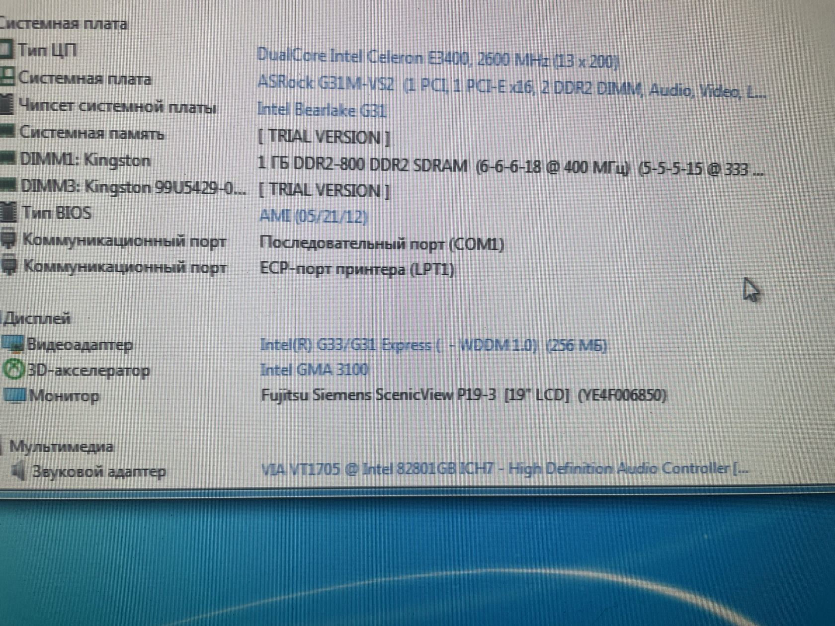 s775  ASRock G31M-VS2 - фото фото фото 1