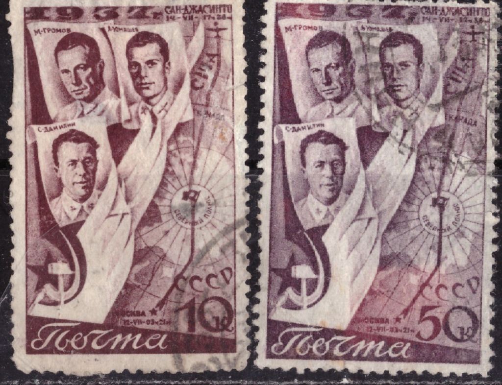 СССР. Второй беспосадочный перелет СССР - США  1938 г. - фото фото фото 0
