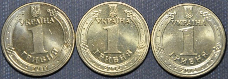 Украина Монеты 1 грн Володимир Великий 2012 Набор 3 шт - фото фото фото 1