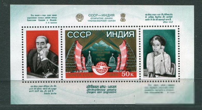 СССР  Лот  g-482 MNH - фото фото фото 0