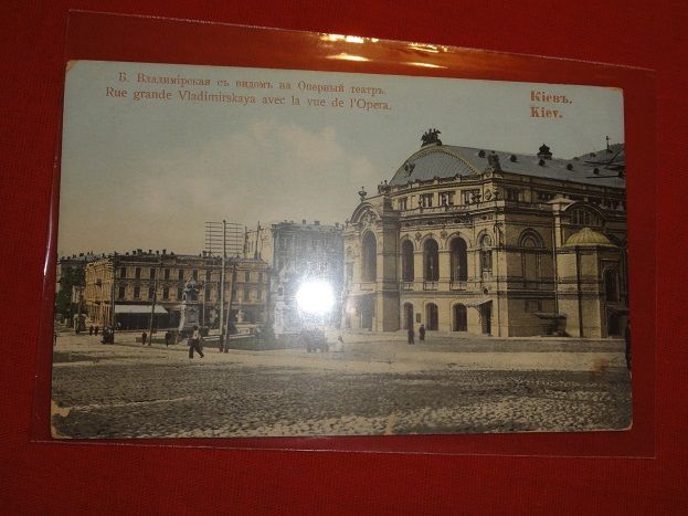 Киев. Бол. Владимировская с видом на Оперный театр. изд. АО Гранберг. - фото фото фото 0
