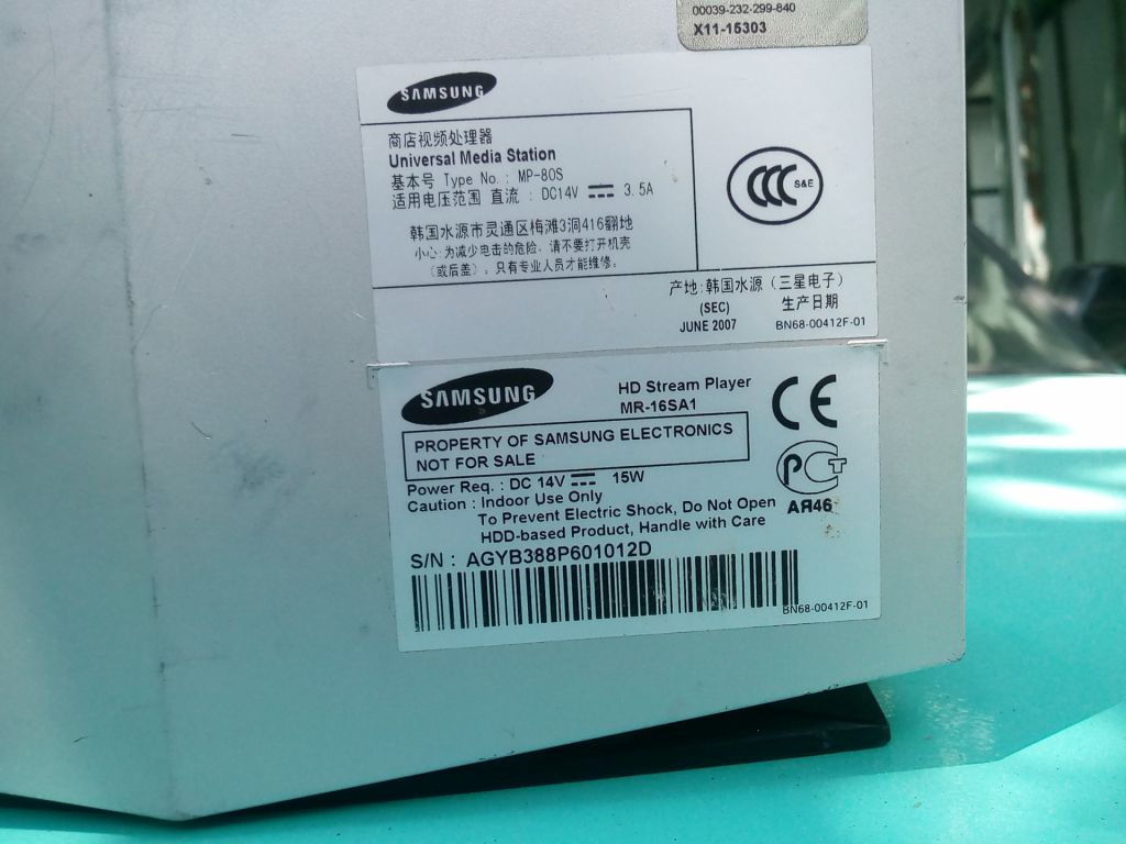 Player Samsung HD Stream Player MR-16SA1 - фото фото фото 3