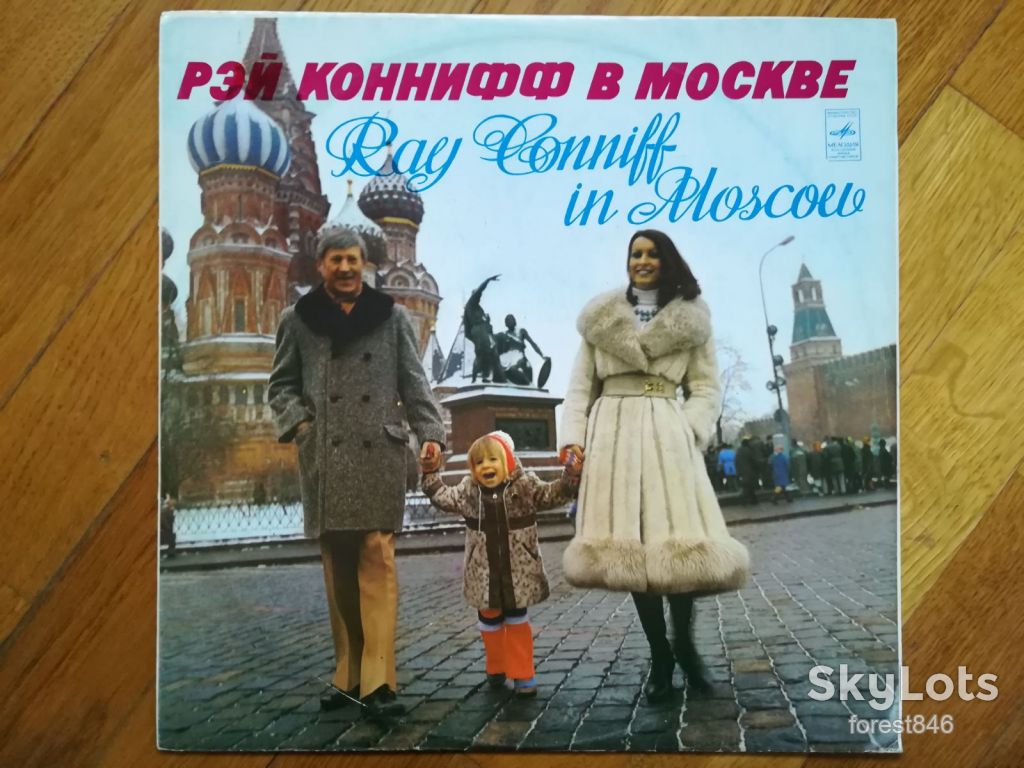 Рэй Коннифф в Москве  (1)-NM, Мелодія - фото фото фото 0
