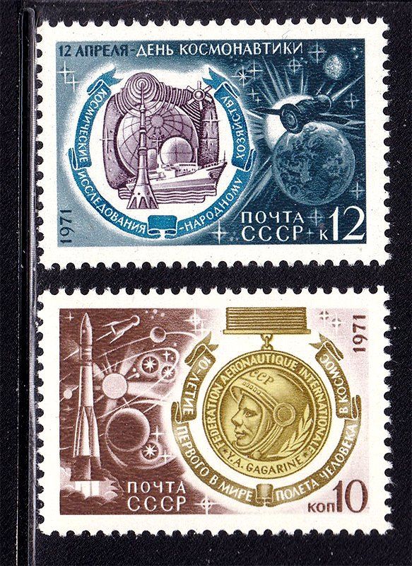 Космос .  СССР  1971 г MNH - ДЕНЬ КОСМОНАВТИКИ - фото фото фото 0