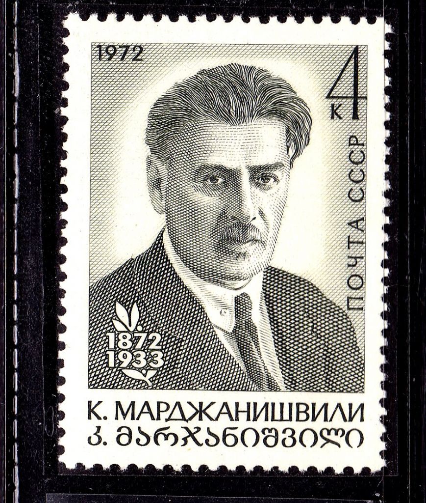 СССР 1972 г  MNH - личности - фото фото фото 0