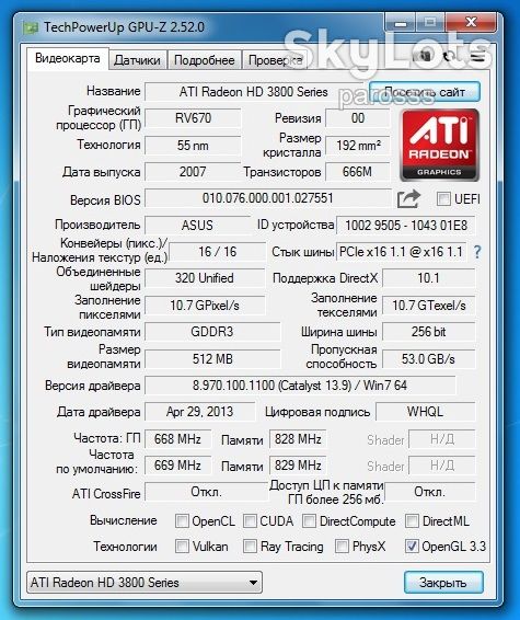 2414 - Video ATI Radeon HD3850 512Mb DDR3 256bit - фото фото фото 5