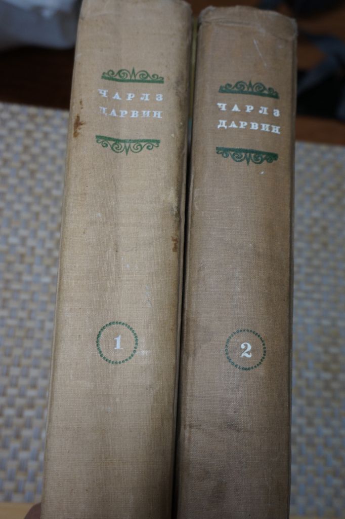 Чарльз Дарвин. Сочинения. 1,2 тома. 1935г. - фото фото фото 0
