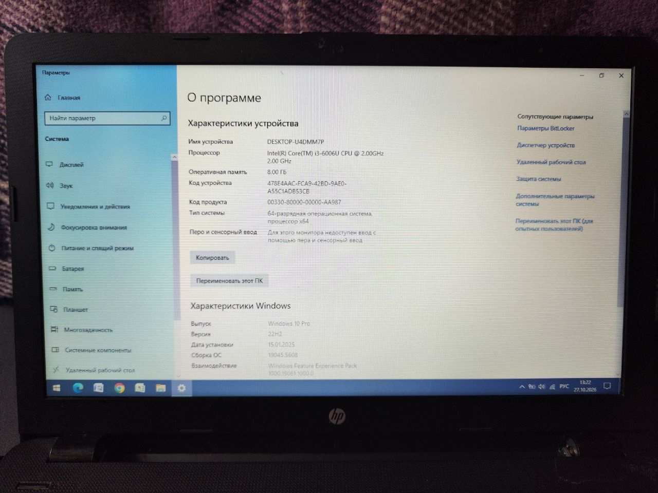 Продам ноутбук HP laptop 15 i3 6006U - фото фото фото 6