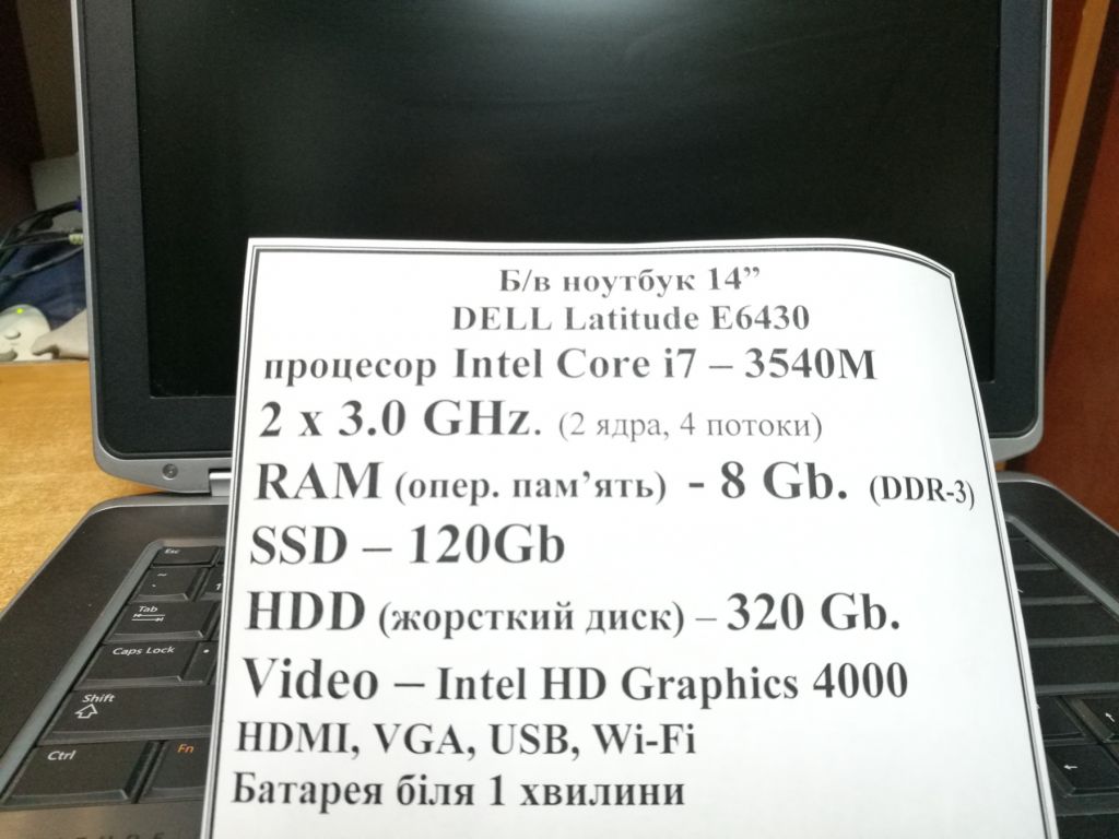 Б.в. ноут. DELL E6430, 14'' intel i7 ,ssd120+320 gb. 8 ram, - фото фото фото 4