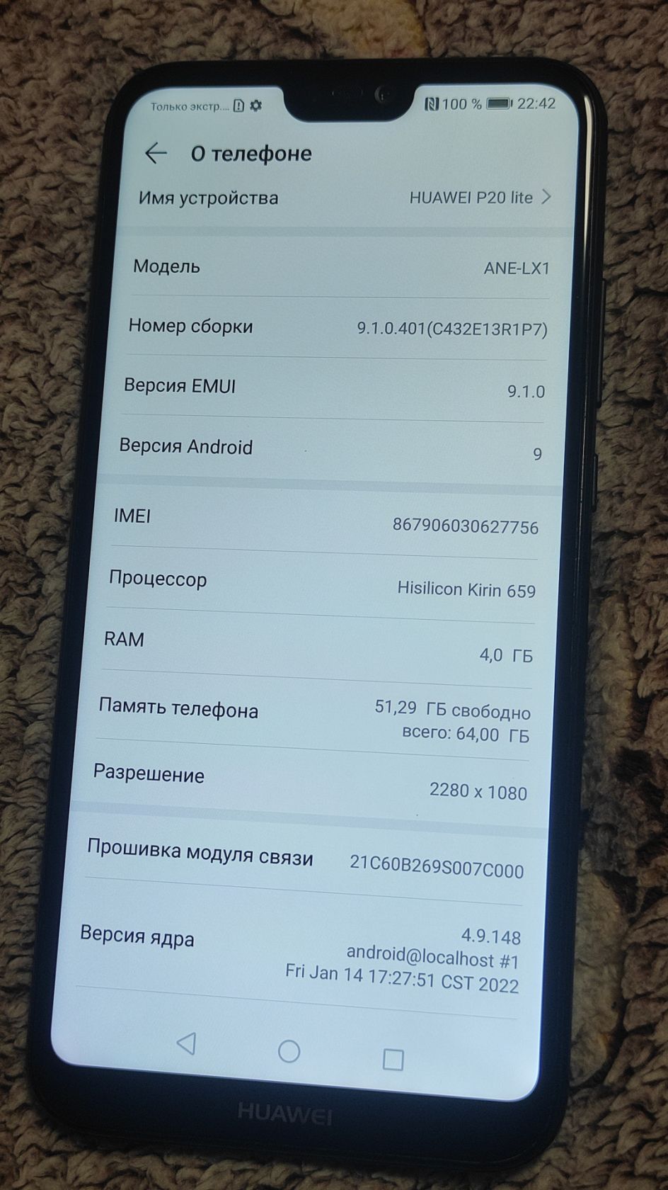 Смартфон Huawei P20 lite 4/64Gb гарний стан - фото фото фото 2