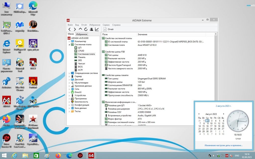 Процессор AMD Athlon II X2 250 3GHz sAM3 Tray S-AM2+/AM3 - фото фото фото 4