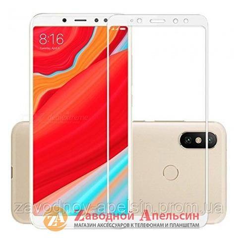 Защитное стекло Xiaomi Redmi S2 Full Tempered Glass white - фото фото фото 0