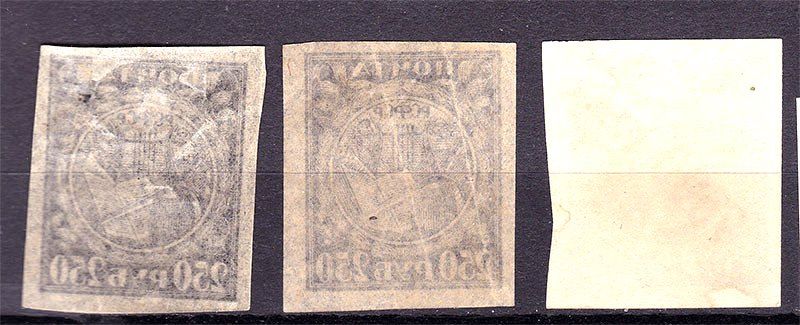 ZM РСФСР  1920 - 1922 г ПОДБОРКА - бумага - фото фото фото 1