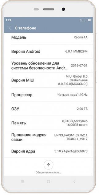 Мобильный телефон Xiaomi Redmi 4A 2/16GB - фото фото фото 1