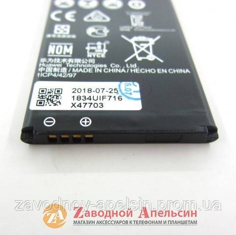 Аккумулятор батарея Huawei HB4342A1RBC Y5 II 4A - фото фото фото 1