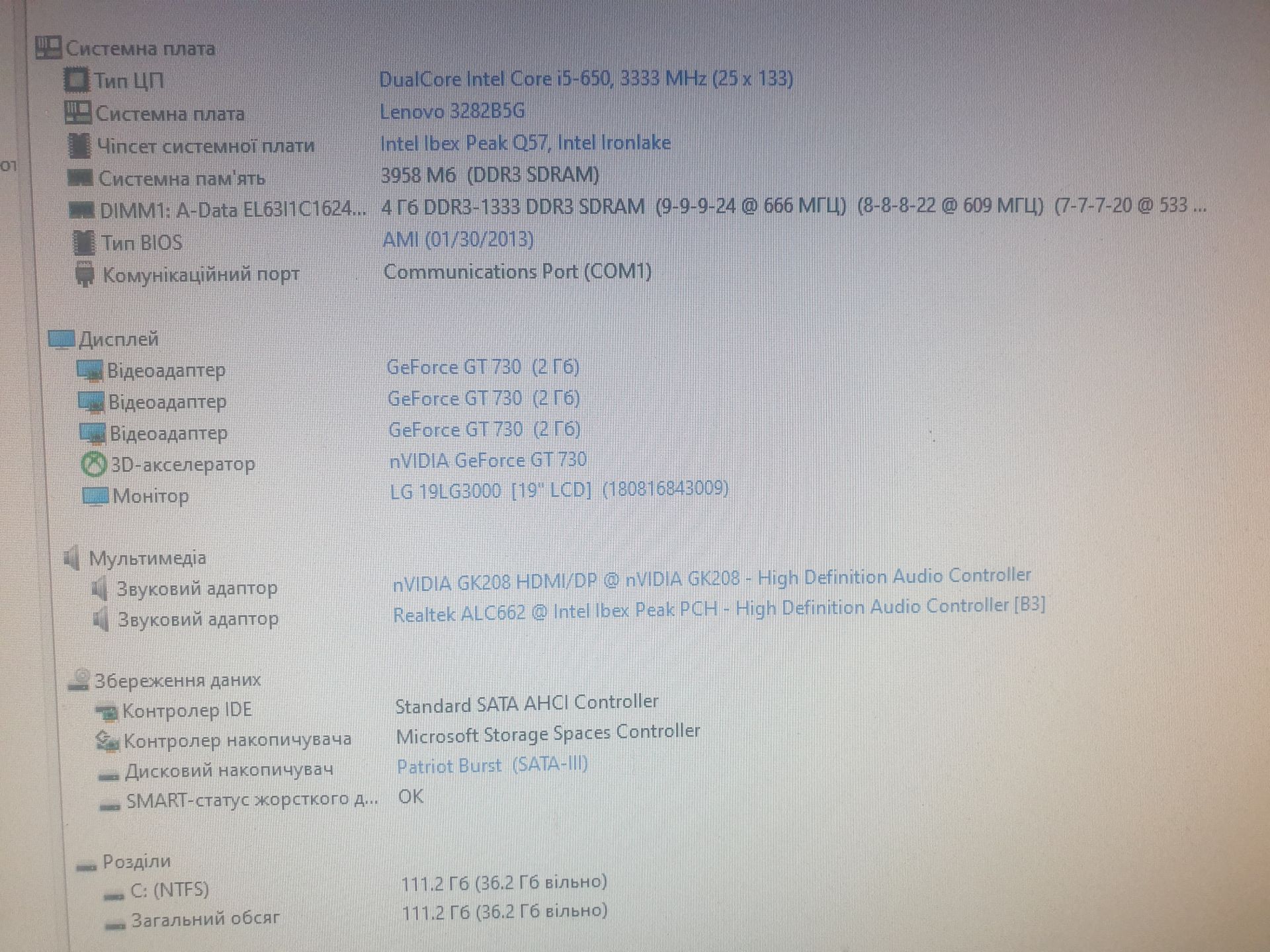 T45 Lenovo 3282B5G + i5-650 F31 - фото фото фото 4