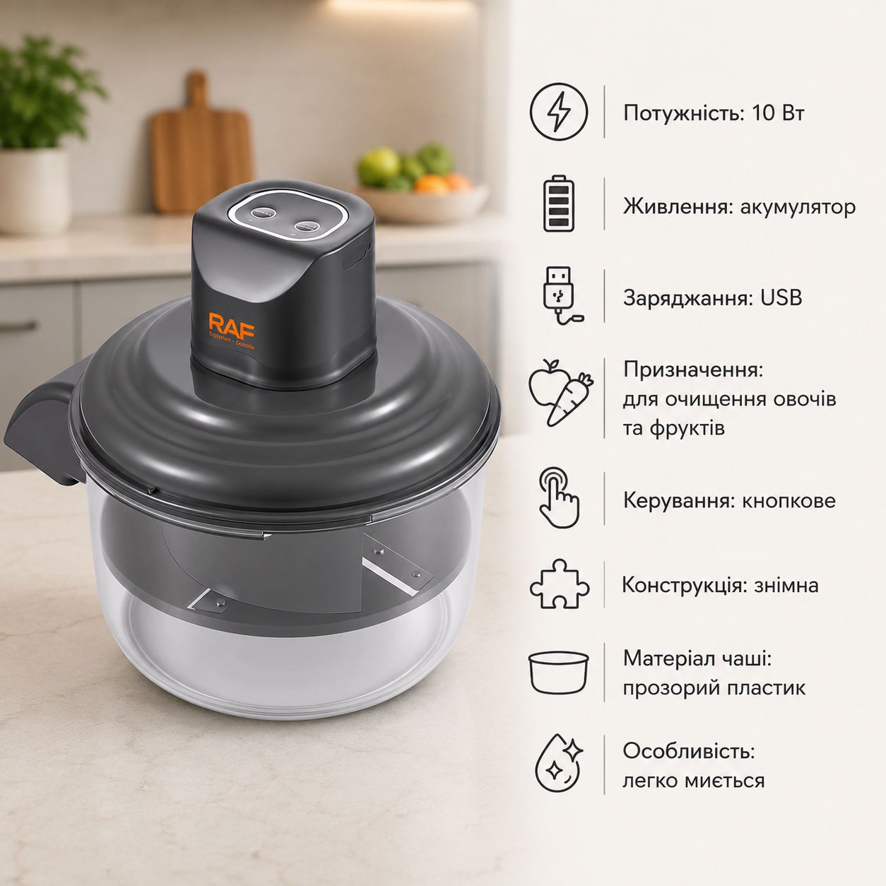Овочечистка Peeling  / Електрична машина для очищення овощів та фруктів / Овочечистка електрична - фото фото фото 2