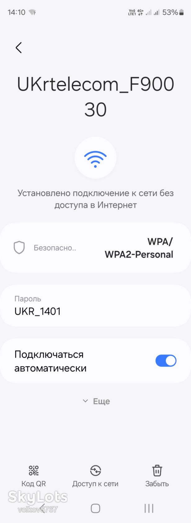 Wi-Fi Роутер Tp-link - фото фото фото 1