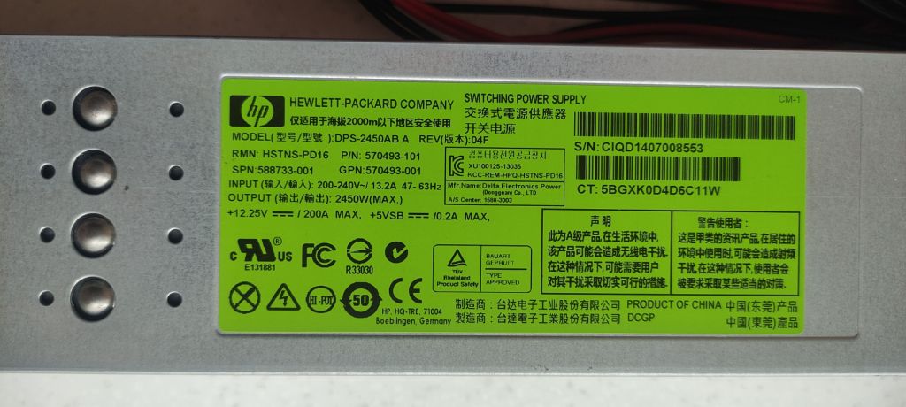 Блок питания для GPU фермы HP DPS-2450AB 2450W - фото фото фото 2