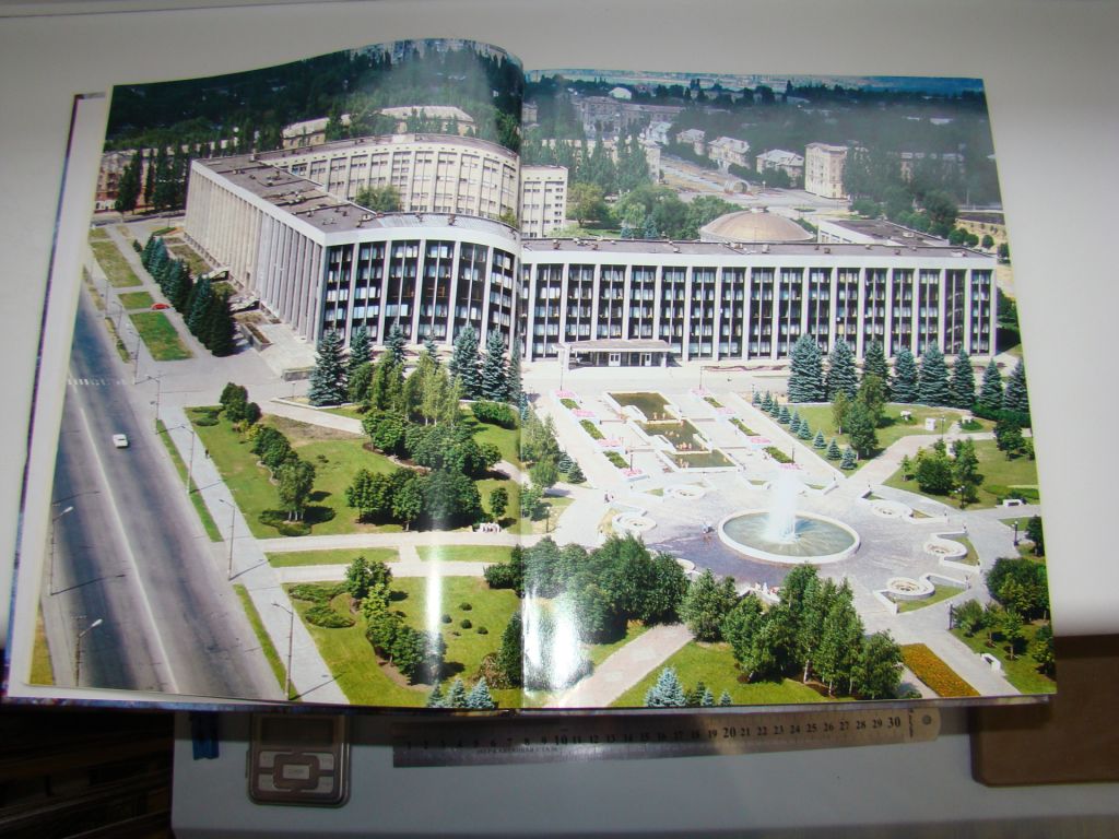 Фотоальбом Кривий Ріг, Кривой Рог, 2000 р. - фото фото фото 2