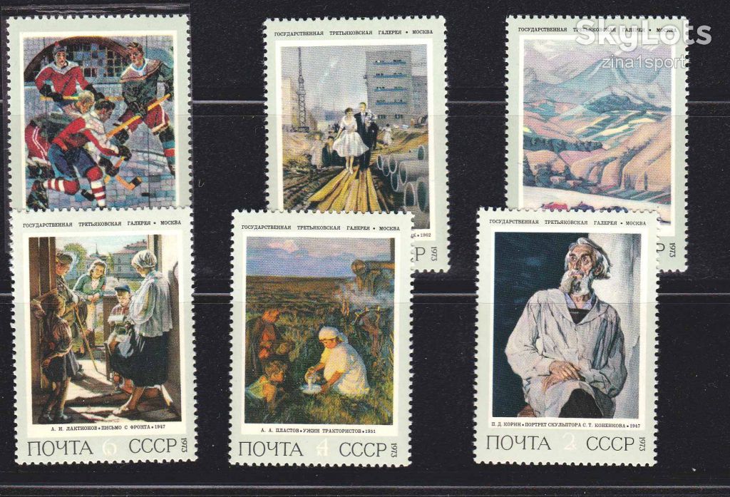 ZM  СССР 1973 г MNH - - фото фото фото 0