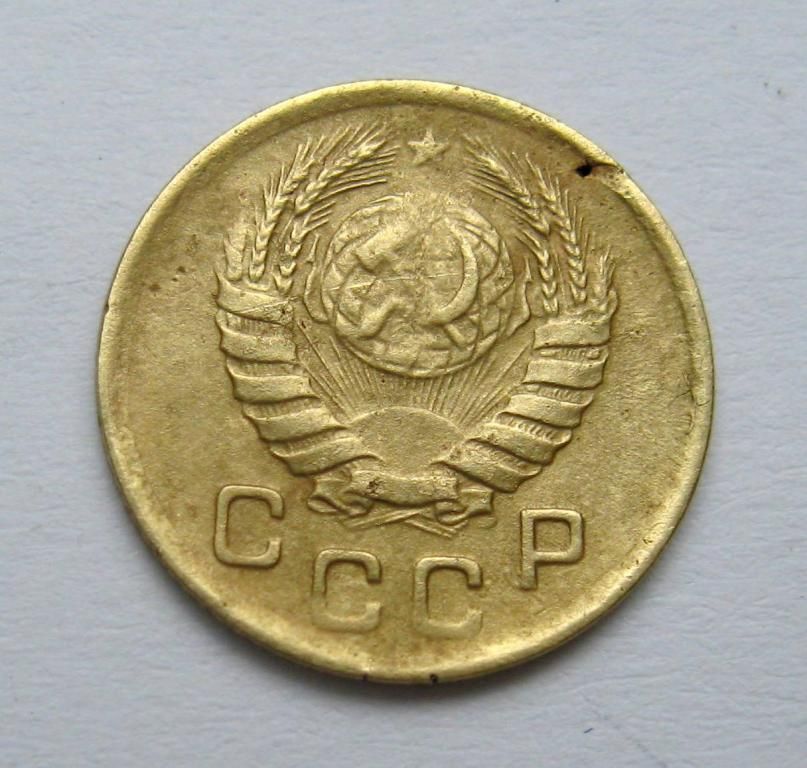 1 коп. = 1945 р. = СССР - СРСР - фото фото фото 1