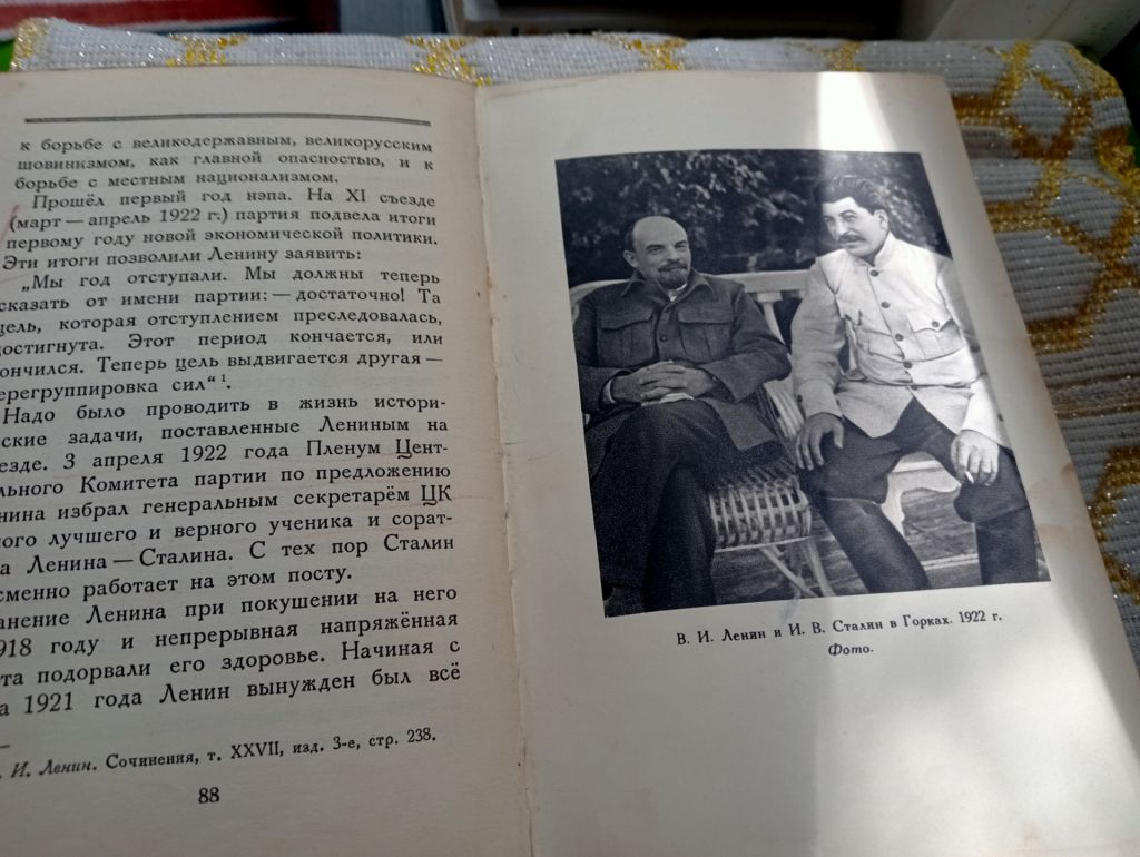 Сталин. Краткая биография. 1947г. - фото фото фото 3