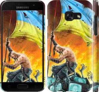 Чехол на Samsung Galaxy A3 (2017) Сильна Україна 1966m-443 - фото фото фото 0