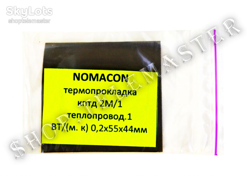0175 - Термопрокладка NOMACON   (0.2х55х44мм) - фото фото фото 0