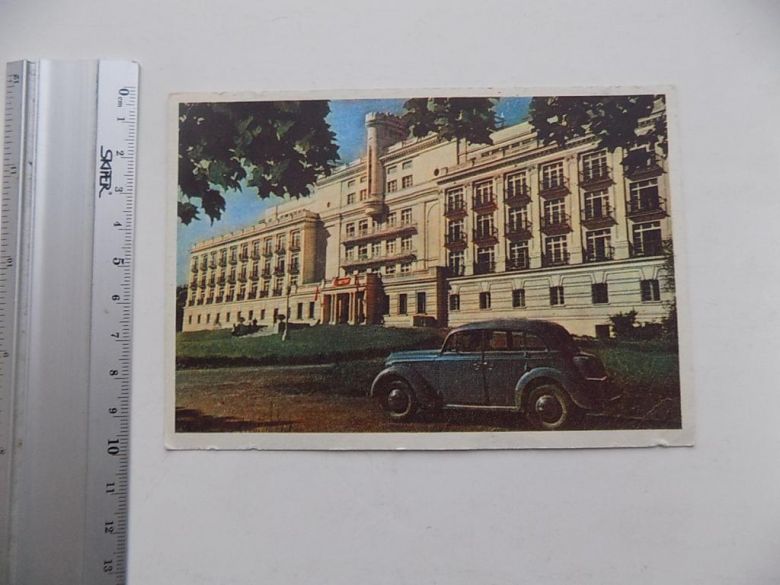 Открытка Кемери Санаторий № 1 - фото фото фото 0