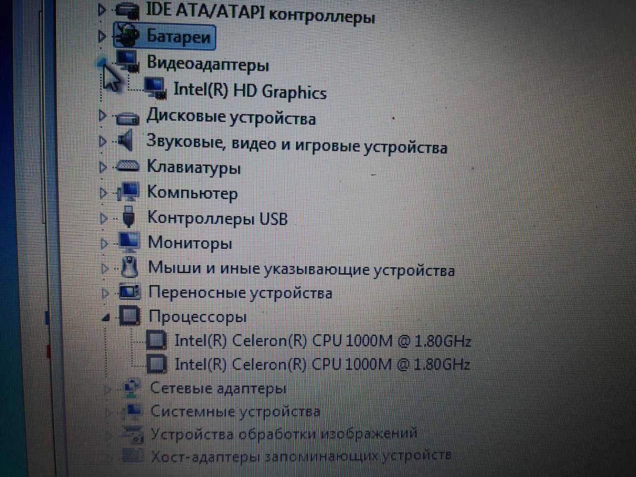 Ноутбук Packard Bell TE11  (34) - фото фото фото 2