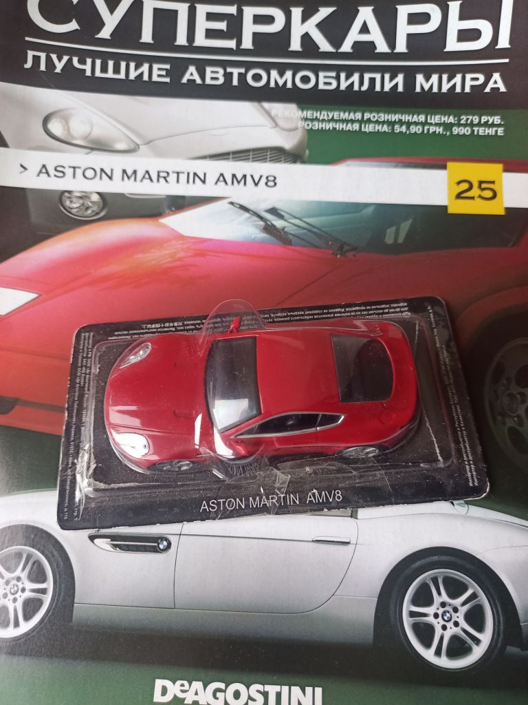 ASTON  MARTIN  AMV8  1 :43 DeAgostini - фото фото фото 0