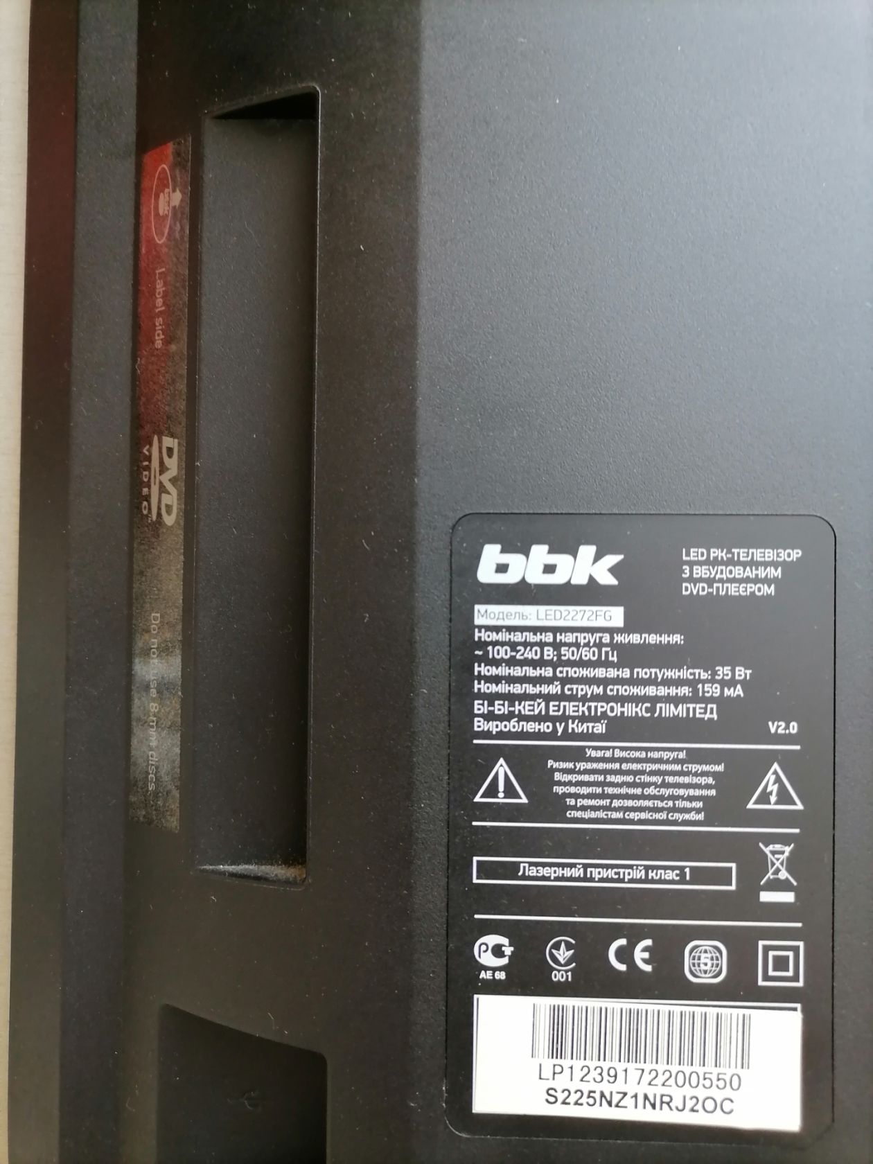 Телевизор BBK LED 2272FG - фото фото фото 1