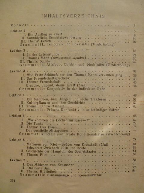 Григорьева В., Левинсон Л. Deutsch. - фото фото фото 4