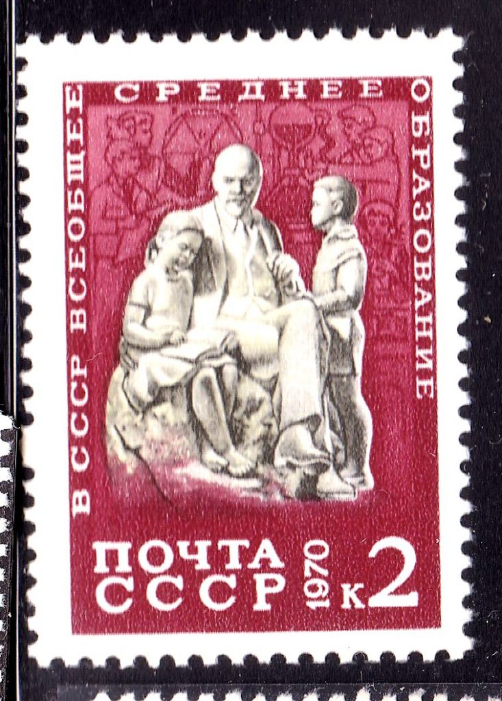 СССР 1969 г MNH - Ленин - образование - фото фото фото 0
