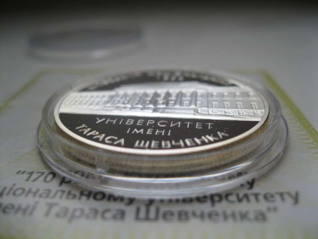 Україна 5 грн. 2004 року 170 рокiв Київському національному унiверситету . Срібло .Півунціі. - фото фото фото 4