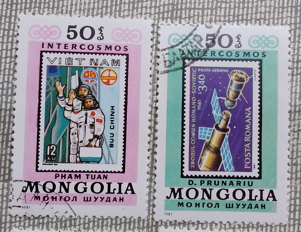 Монголия 1981 г - Космическая программа "Интеркосмос" - фото фото фото 2