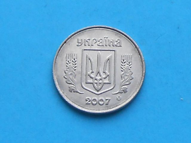 5 копійок 2007 Украина - фото фото фото 1