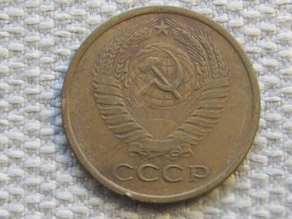 СССР 5 копеек 1961 года #6270 - фото фото фото 1