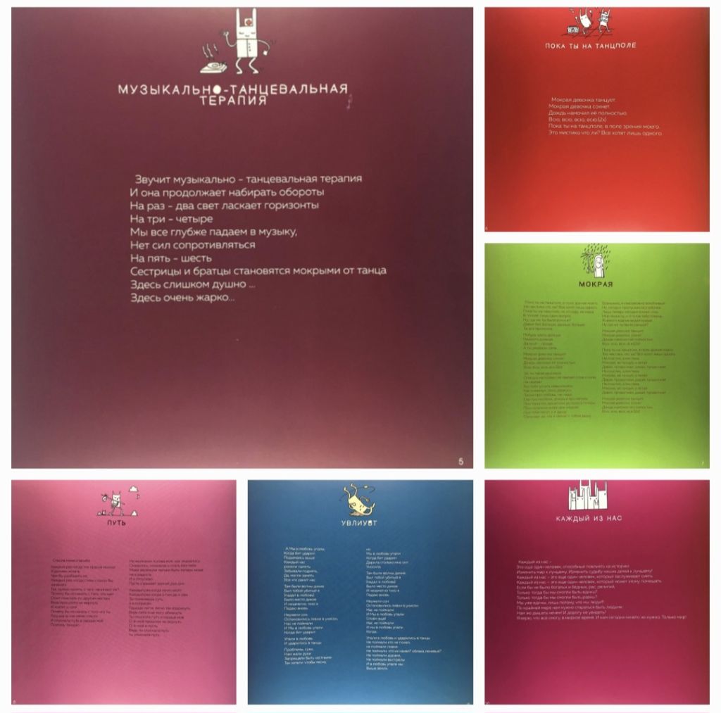 Monatik / Монатик - 2016.   (LP). 12. Vinyl. Пластинка. Ukraine. S/S. - фото фото фото 7