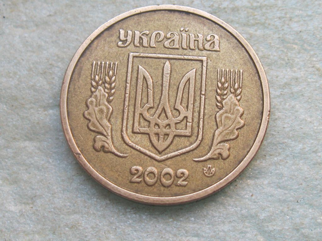Україна 1 грн. 2002 р. - фото фото фото 2
