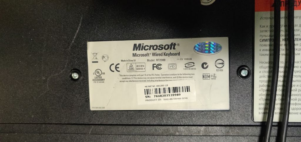 Мультимедийная брендовая клавиатура Microsoft RT2300 PS/2 № 220302 - фото фото фото 1
