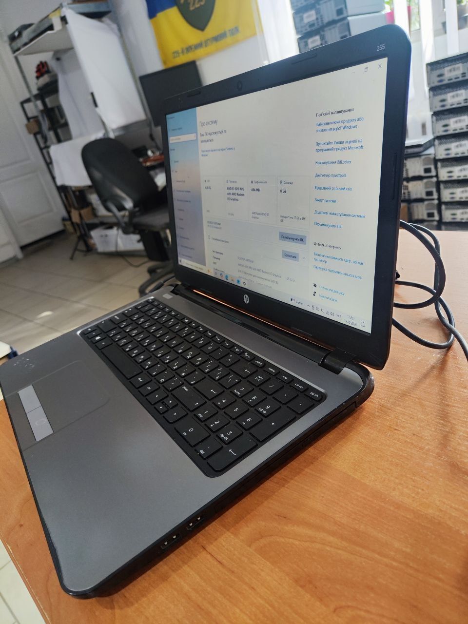 Ноутбук HP 255 G3 Notebook PC - фото фото фото 3