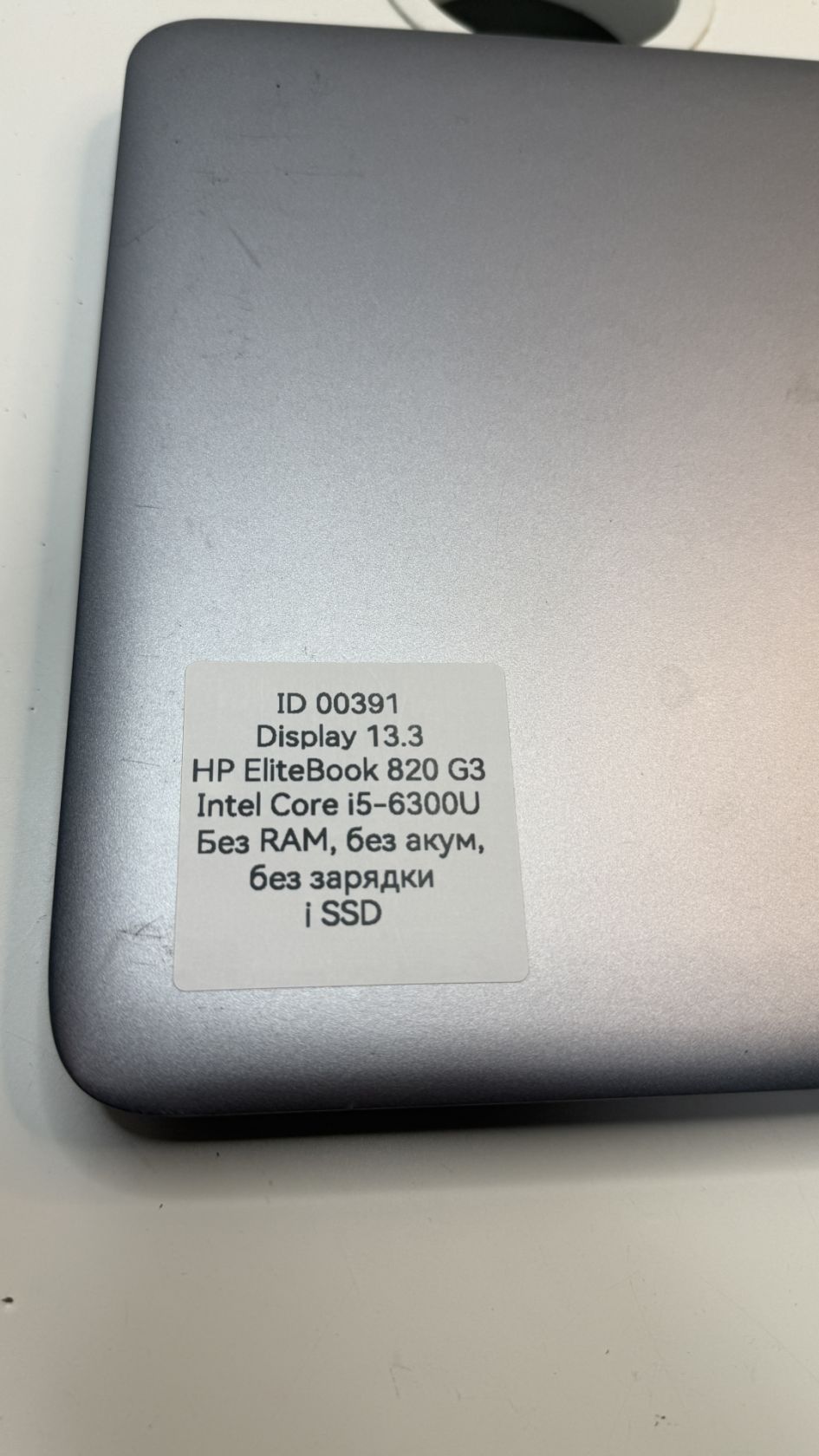 Ноутбук HP EliteBook  820 G3 Intel Core i5-6300U  ID 00391 - фото фото фото 4