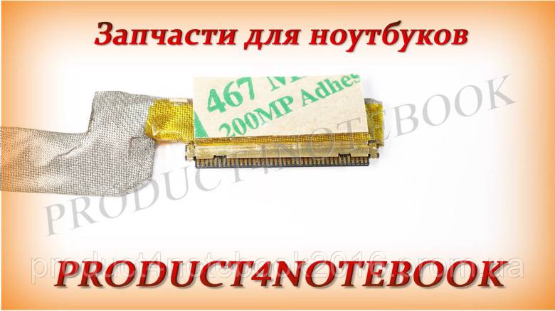 Шлейф матрицы Asus U44SG - фото фото фото 3