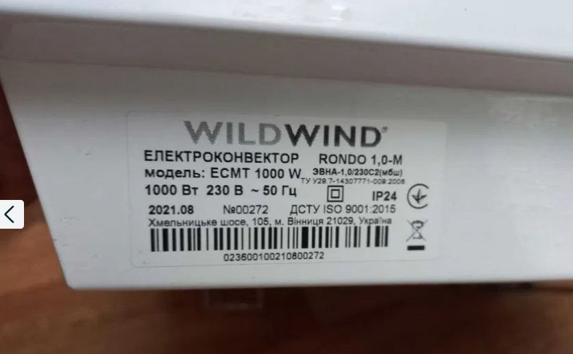 Конвектор електричний Wild Wind ECMT 1000 W - фото фото фото 2