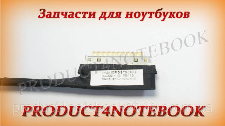 Шлейф матрицы Lenovo Ideapad B50-30 Touch - фото фото фото 2