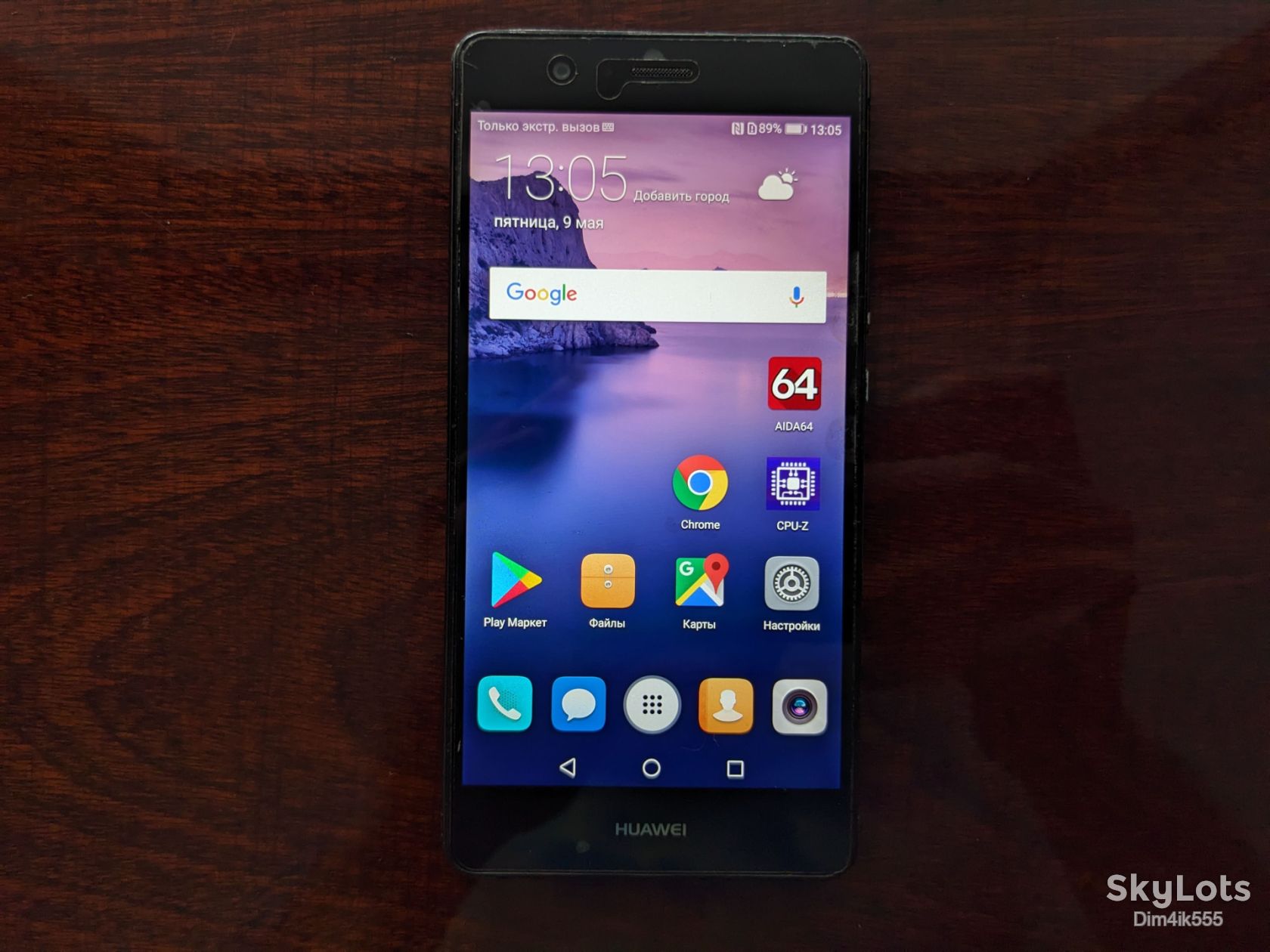 Смартфон Huawei P9 lite Dual SIM  (VNS-L31) - фото фото фото 0