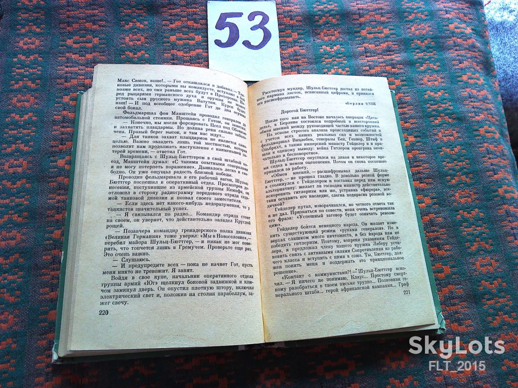 В.Кондратенко     Курская дуга  1968 г. - фото фото фото 8